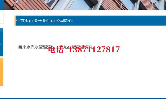 黑河除垢除菌石油管道清洗油垢